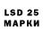 LSD-25 экстази ecstasy 214 1341