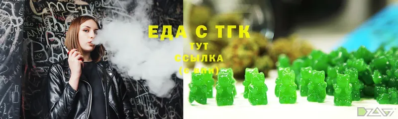 сколько стоит  Грайворон  Canna-Cookies конопля 