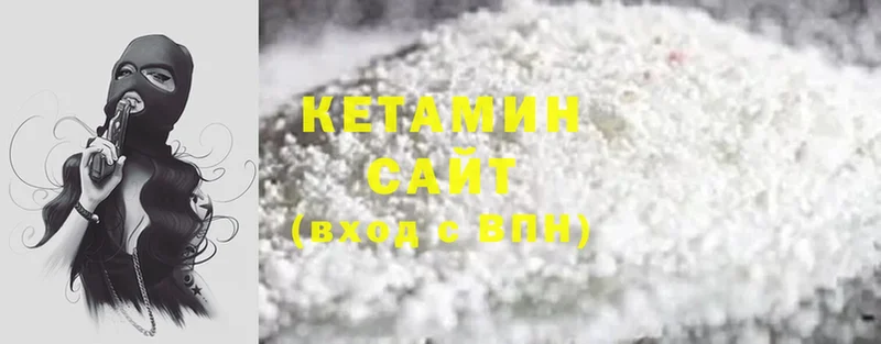 Кетамин ketamine  MEGA ссылка  Грайворон 