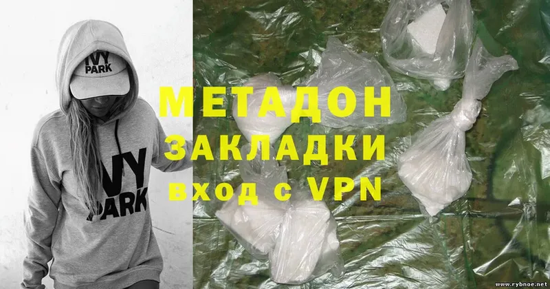 гидра маркетплейс  Грайворон  МЕТАДОН methadone  сайты даркнета состав  где найти наркотики 