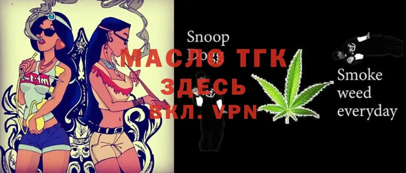 KRAKEN tor  Грайворон  Дистиллят ТГК THC oil 